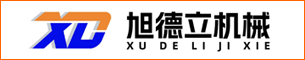 張家口旭德立機械制造有限公司
